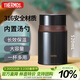 膳魔師（THERMOS）燜燒杯316高真空不銹鋼520ml燜燒罐保溫飯盒保溫桶TCLD-520S BW
