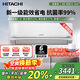 日立（HITACHI）白熊君升級款新一級能效全直流變頻壁掛冷暖空調掛機智感睡眠除濕空調扇國補補貼以舊換新 白熊君FH 二代 1.5匹 防菌濾網(wǎng)