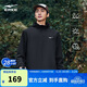 鴻星爾克夾克外套男26年新款戶(hù)外休閑連帽防水內網(wǎng)運動(dòng)風(fēng)衣百搭休閑服