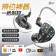 iKF 夜祭【加長帶麥版】有線入耳式游戲電競耳機FPS電競專屬HiFi音質3.5mm耳麥三角洲無畏契約電腦USB