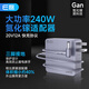 E磊氮化鎵ASUS華碩天選3 FX507 FA507R FX507Z筆記本充電源適配器240W 20V12A ROG冰刃4PLUS 6037
