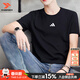 阿迪達斯（adidas）官方男裝T恤 26夏新款棉質(zhì)舒適透氣運動(dòng)半袖跑步健身休閑圓領(lǐng)短袖 黑/純棉舒適/熱銷(xiāo)款【新老款隨機發(fā)出】 M 碼【170-175cm/130-140斤】