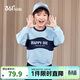 361°童裝 兒童衛衣2025秋男小童撞色拼接卡通圖案運動(dòng)彈力上衣 藍120