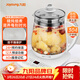 九陽(yáng)（Joyoung）養生壺迷你玻璃花茶壺煮茶器 12大功能11檔溫度 0膠水恒溫電熱燒水壺1.5L 1506BQ