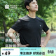 必邁（bmai）必邁跑步運動(dòng)健身訓練短袖春夏通勤慢跑T恤男透氣防磨速干上衣男