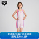 阿瑞娜（arena）兒童泳衣女青少年平角連體專(zhuān)業(yè)游泳衣抗氯防曬去水速干舒適高彈