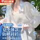 曇蓓漫防曬襯衫女夏季2026新款薄款襯衣高級感寬松法式長袖防曬襯衫外套 【舒適透氣款】防曬襯衫（白色） 均碼 【建議120斤以下】