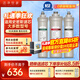 潔凈世家適用史密斯佳尼特凈水器濾芯全套RO反滲透膜凈水機濾芯 CXR550-T1【全套三支-3支裝】