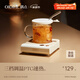 OIDIRE（偶點(diǎn)）加熱杯墊 恒溫保溫杯墊 養生壺加熱恒溫杯加熱保溫茶杯墊養生杯可調溫 ODI-NNB06 帶耳杯
