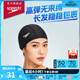 速比濤（Speedo）成人泳帽聚酯纖維純色游泳布帽入門(mén)款加大長(cháng)發(fā)適用舒適不勒透氣