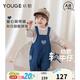 幼歌（YOUGE）嬰幼兒2025秋季純棉愛(ài)心寬松直筒時(shí)尚柔軟牛仔背帶褲潮 牛仔藍 90 cm