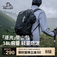 伯希和（Pelliot）【趙露思同款】逐光戶(hù)外登山包徒步專(zhuān)業(yè)背包雙肩書(shū)包165025033黑