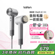 徠芬Laifen高速護發(fā)吹風(fēng)機Swift 4 (套裝版) 速干家用電吹風(fēng) 負離子精油潤養風(fēng)筒 生日禮物 銀色