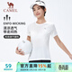 駱駝（CAMEL）速干T恤女透氣圓領(lǐng)短袖運動(dòng)上衣 J23BAXLN001B 無(wú)際白 M