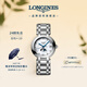 浪琴（LONGINES）瑞士手表 心月系列 月相女士鋼帶石英表L81154876