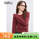 百圖betu女裝冬季新款毛衣圓領(lǐng)寬松紐扣下擺設計感毛衣女2411T50 紅色 M