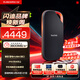 閃迪（SanDisk）4TB 移動(dòng)固態(tài)硬盤(pán)（PSSD）E82 讀速3800MB/s 寫(xiě)速3700MB/s 兼容雷電4 type-c 手機電腦平板外接