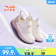 安踏兒童運動(dòng)鞋女小童跑步鞋26年春季密網(wǎng)舒適軟底元氣跑鞋 【革面】象牙白/藕灰9968-4 29 鞋內長(cháng)18cm