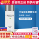 克麗緹娜蘭采麗新顏精華液80ml祛痘保濕控油護膚化妝品美容院旗艦正品防偽 蘭采麗新顏精華液 80ml