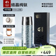 特美刻（TOMIC）雙層純鈦保溫杯鈦蓋戶(hù)外茶水分離男女泡茶杯大容量水杯男朋友禮物