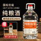 藍香谷瀘州糯紅高粱酒濃香型純糧食白酒高度桶裝散酒泡酒 52度5L