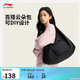 李寧云朵包單肩背包男女同款簡(jiǎn)約大容量雙拉鏈運動(dòng)包ABDW223