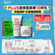 科顏氏（Kiehl's）高保濕套裝(面霜125ML+小奶泡潔面75ML) 男女士面霜氨基酸洗面奶