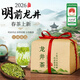 應西湖龍井茶2026新茶明前頭采綠茶 豆香春茶嫩芽自己喝250g