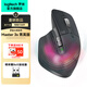 羅技（Logitech）大師系列 MX Master 3S 無(wú)線(xiàn)藍牙鼠標雙模商務(wù)辦公鼠標多設備切換充電送男女生禮物 【重磅新品】MX Master 3S菁英版