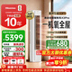 海信（Hisense）新風(fēng)空調X3Pro 大3匹 增氧新風(fēng) AI省電 超大新風(fēng)量 新一級能效 以舊換新 立式空調柜機 國家補貼 大3匹一級能效72LW/X300Pro-X1
