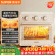 蘇泊爾（SUPOR）家用多功能15L空氣炸鍋電烤箱薯條機  熱風(fēng)循環(huán)上下獨立控溫 可視輕油低脂烘烤帶爐燈OJ15AK811