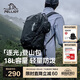 伯希和（Pelliot）【趙露思同款】逐光戶(hù)外登山包徒步專(zhuān)業(yè)背包雙肩書(shū)包165025033黑