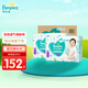幫寶適（Pampers）清新幫尿不濕嬰兒紙尿褲 XL84片【拉拉褲】