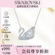 施華洛世奇（SWAROVSKI）SWAN 經(jīng)典銀天鵝項鏈女生日禮物女38女神節禮物5514421