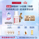 嬌韻詩(shī)【全新升級】輕透防曬乳30ml自然色SPF50+PA++提亮隔離美白護膚品