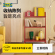 宜家（IKEA）KRONIKOR康尼克開(kāi)放式儲物擱架落地置物架收納架 紅色開(kāi)放式儲物