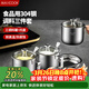 美廚（MAXCOOK）304不銹鋼調料罐 調味罐調料盒辣椒油豬油罐配勺 3只帶座MCPJ4977