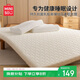 名創(chuàng  )優(yōu)品（MINISO）記憶海綿天然抗菌乳膠床墊子榻榻米床褥子雙人1.5x2米床