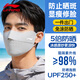 李寧（LI-NING）防曬口罩面罩男女士冰絲防紫外線(xiàn)立體遮陽(yáng)口罩跑步騎車(chē)透氣護眼角
