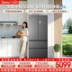 美的（Midea）安睡系列M60小機皇520升法式多門(mén)冰箱零嵌雙系統除菌大容一級能效幻影砂BCD-520WUFPZM(E)國家補貼