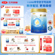 三元 愛(ài)力優(yōu)至臻嬰兒配方奶粉1段（0-6個(gè)月）800g/罐