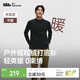 蕉下（beneunder）長(cháng)袖T恤男士半拉鏈搖粒絨秋冬新款高彈上衣PM005漫暮黑M