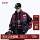BJHG不計后果美式賽車(chē)夾克外套男款春季2026新款潮牌機車(chē)荔枝紋皮衣女 復古黑紅 L
