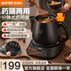 蘇泊爾中藥鍋煎藥壺分體式全自動(dòng)智能電砂鍋熬藥煲湯兩用600W文武火變頻二煎功能3升大容量煎中藥 【600W大功率】贈量杯 3L