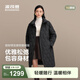 波司登（BOSIDENG）90鵝絨春秋輕薄羽絨服女中長(cháng)款可拆卸領(lǐng)商務(wù)保暖外套B250134162 黑色|8056 S 160/84A 體重約110-125斤