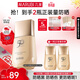 丸美（MARUBI）小金鉆防曬霜乳SPF50PA+++ 面部水感養膚修復 學(xué)生軍訓護膚品
