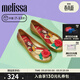 梅麗莎（melissa）美人魚(yú)卡通立體印花平底中童單鞋33448 金色/紅色 35 內長(cháng)22.5CM