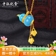 中銀億金黃金吊墜琺瑯七子葫蘆足金百搭項鏈套鏈生日新年禮物送女友老婆 琺瑯七彩葫蘆套鏈(天藍)【金重約5.9g】