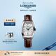 浪琴（LONGINES）瑞士手表 典藏系列 女士皮帶機械表 對表 L21424734禮物 復古放射波紋26.0 X 30.6