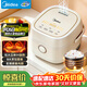美的（Midea）電飯煲家用1-2人智能IH立體加熱大火力電飯鍋迷你多功能預約煮小米粥2L玄鋼鼎釜CFB2060H品牌官方